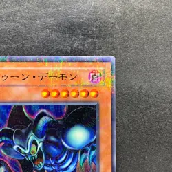 NM Toon Summoned Skull PS-22 Ultra Parallel Rare YuGiOh 280 - Image 3