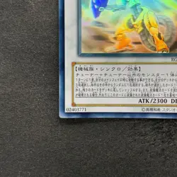 Power Tool Dragon RGBT-JP042 Holographic Rare Ghost YuGiOh 2646 - Image 4