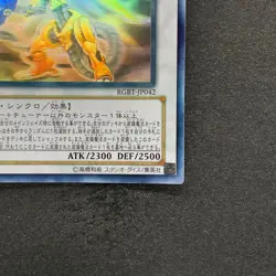 Power Tool Dragon RGBT-JP042 Holographic Rare Ghost YuGiOh 2646 - Image 5