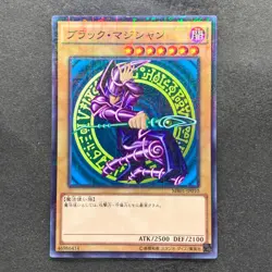 Dark Magician MB01-JP010 Millennium Rare YuGiOh 190 - Image 1