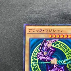 Dark Magician MB01-JP010 Millennium Rare YuGiOh 190 - Image 2