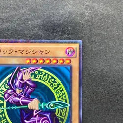 Dark Magician MB01-JP010 Millennium Rare YuGiOh 190 - Image 3