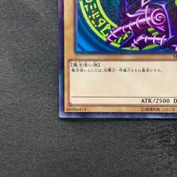 Dark Magician MB01-JP010 Millennium Rare YuGiOh 190 - Image 4