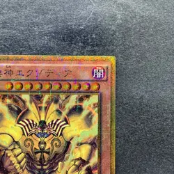 The Legendary Exodia Incarnate MB01-JP001 Millennium Gold Rare YuGiOh 610 - Image 3