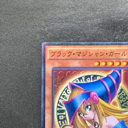 Dark Magician Girl MB01-JP011 Millennium Rare YuGiOh 160 - Image 2