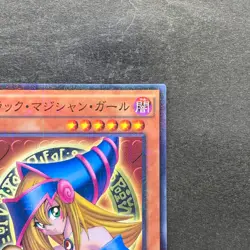 Dark Magician Girl MB01-JP011 Millennium Rare YuGiOh 160 - Image 3