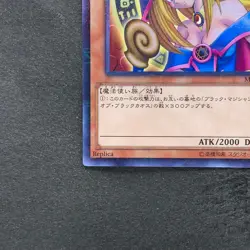 Dark Magician Girl MB01-JP011 Millennium Rare YuGiOh 160 - Image 4