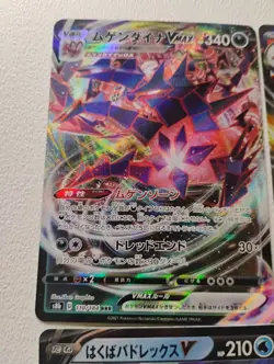Pokemon Japanese Flareon Ex/Arcanine Ex/Galarian Zapdos/Full Art Holo Cards - Image 2