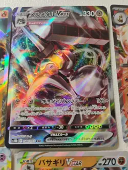 Pokemon Japanese Flareon Ex/Arcanine Ex/Galarian Zapdos/Full Art Holo Cards - Image 4