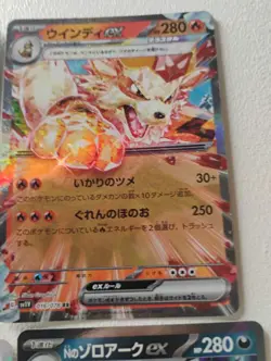Pokemon Japanese Flareon Ex/Arcanine Ex/Galarian Zapdos/Full Art Holo Cards - Image 5
