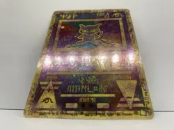 Ancient Mew - Full Holo - 2000 Promo - HP Vintage Pokemon TCG NM - Image 2