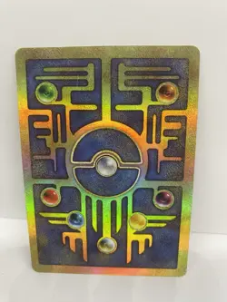 Ancient Mew - Full Holo - 2000 Promo - HP Vintage Pokemon TCG NM - Image 3