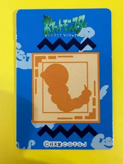 Caterpie No.010 Pokemon Zukan Mini Card Nintend very rare Japanese F/S - Image 4