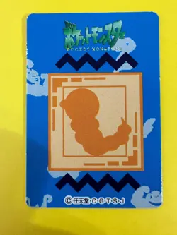 Caterpie No.010 Pokemon Zukan Mini Card Nintend very rare Japanese F/S - Image 5