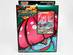 New Pokemon Card Game Sword & Shield Venusaur VMAX Starter Deck JAPAN US SHIP - Image 1
