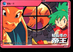 Pokemon 2000 Japanese Carddass Movie13 Charizard & Liza Card - LP - Image 1
