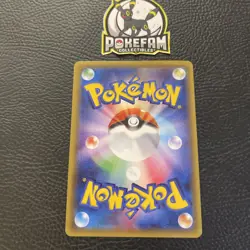 Meowstic Holo Pokemon TCG 'PokeKyun Collection (CP3)' 017/032 Ungraded - Image 2