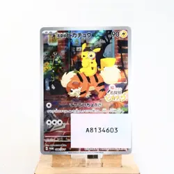 Sealed) Detective Pikachu 098/SV-P Promo 2023 Pokemon Card Japanese s-255 - Image 1