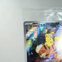Sealed) Detective Pikachu 098/SV-P Promo 2023 Pokemon Card Japanese s-255 - Image 3