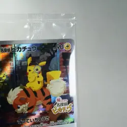 Sealed) Detective Pikachu 098/SV-P Promo 2023 Pokemon Card Japanese s-255 - Image 4