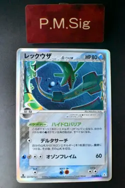 Rayquaza 015/052 Holon Phantoms 2006 Holo Rare 1st Edition Japanese Pokemon Card - Image 1