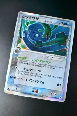 Rayquaza 015/052 Holon Phantoms 2006 Holo Rare 1st Edition Japanese Pokemon Card - Image 3