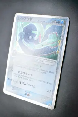 Rayquaza 015/052 Holon Phantoms 2006 Holo Rare 1st Edition Japanese Pokemon Card - Image 4