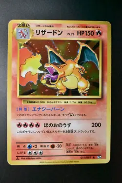 Charizard 011/087 20th Anniversary 2016 R Holo 1st Edition Japanese Pokemon Card - Image 2