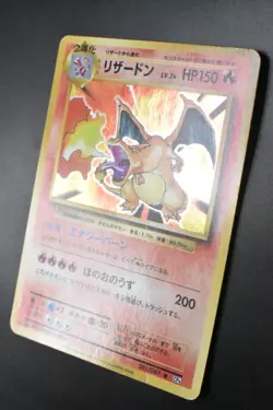 Charizard 011/087 20th Anniversary 2016 R Holo 1st Edition Japanese Pokemon Card - Image 4