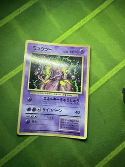 [MP] Mewtwo No. 150 CoroCoro Comics Promo Japanese Pokemon Card Old Back Glossy* - Image 1