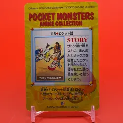 Misty Togepi BANDAI Pokemon anime Collection carddass TCG Japan Nintendo F/S b - Image 3