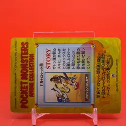 Misty Togepi BANDAI Pokemon anime Collection carddass TCG Japan Nintendo F/S b - Image 4