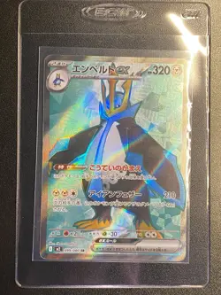Japanese Empoleon ex Full Art SR 099/080 Pokemon TCG Inferno X Secret Rare NM - Image 4