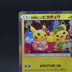 Tea Party Pikachu 325/SM-P Pokemon Center Kyoto Promo Card 2019 Japanese TCG - Image 2