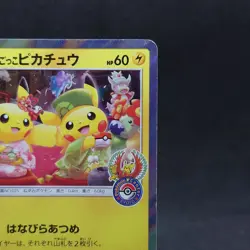 Tea Party Pikachu 325/SM-P Pokemon Center Kyoto Promo Card 2019 Japanese TCG - Image 3