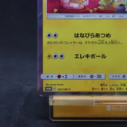 Tea Party Pikachu 325/SM-P Pokemon Center Kyoto Promo Card 2019 Japanese TCG - Image 4