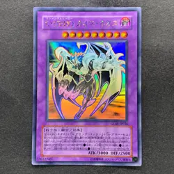 NM Elemental HERO Chaos Neos GLAS-JP036 Holographic Rare Ghost YuGiOh 1600 - Image 1
