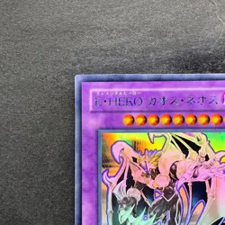 NM Elemental HERO Chaos Neos GLAS-JP036 Holographic Rare Ghost YuGiOh 1600 - Image 2