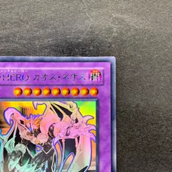 NM Elemental HERO Chaos Neos GLAS-JP036 Holographic Rare Ghost YuGiOh 1600 - Image 3