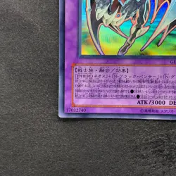NM Elemental HERO Chaos Neos GLAS-JP036 Holographic Rare Ghost YuGiOh 1600 - Image 4