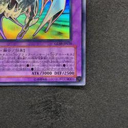 NM Elemental HERO Chaos Neos GLAS-JP036 Holographic Rare Ghost YuGiOh 1600 - Image 5