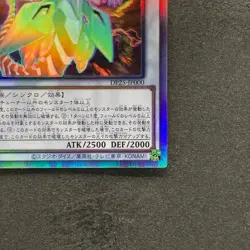 NM Clear Wing Synchro Dragon DP25-JP000 Holo Ghost Rare YuGiOh 300 - Image 5