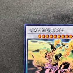 NM Nirvana High Paladin TDIL-JP046 Holo Rare Ghost YuGiOh 870 - Image 2