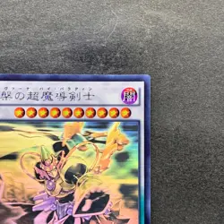 NM Nirvana High Paladin TDIL-JP046 Holo Rare Ghost YuGiOh 870 - Image 3