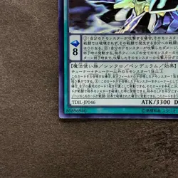 NM Nirvana High Paladin TDIL-JP046 Holo Rare Ghost YuGiOh 870 - Image 4