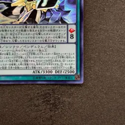 NM Nirvana High Paladin TDIL-JP046 Holo Rare Ghost YuGiOh 870 - Image 5