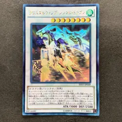 NM Crystal Wing Synchro Dragon SHVI-JP049 Holographic Ghost Rare YuGiOh 2099 - Image 1