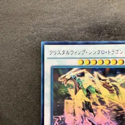NM Crystal Wing Synchro Dragon SHVI-JP049 Holographic Ghost Rare YuGiOh 2099 - Image 2