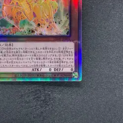 NM Geas Gandora The Dragon Of Destruction LEDE-JP001 Holo Ghost Rare YuGiOh 660 - Image 5