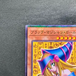 NM Dark Magician Girl CCC2-JP001 Normal Parallel Rare Coco's x YuGiOh 962 - Image 2